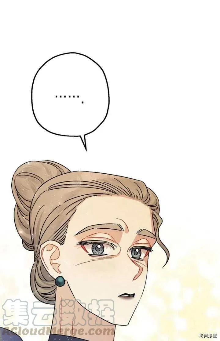 第24话 第61页