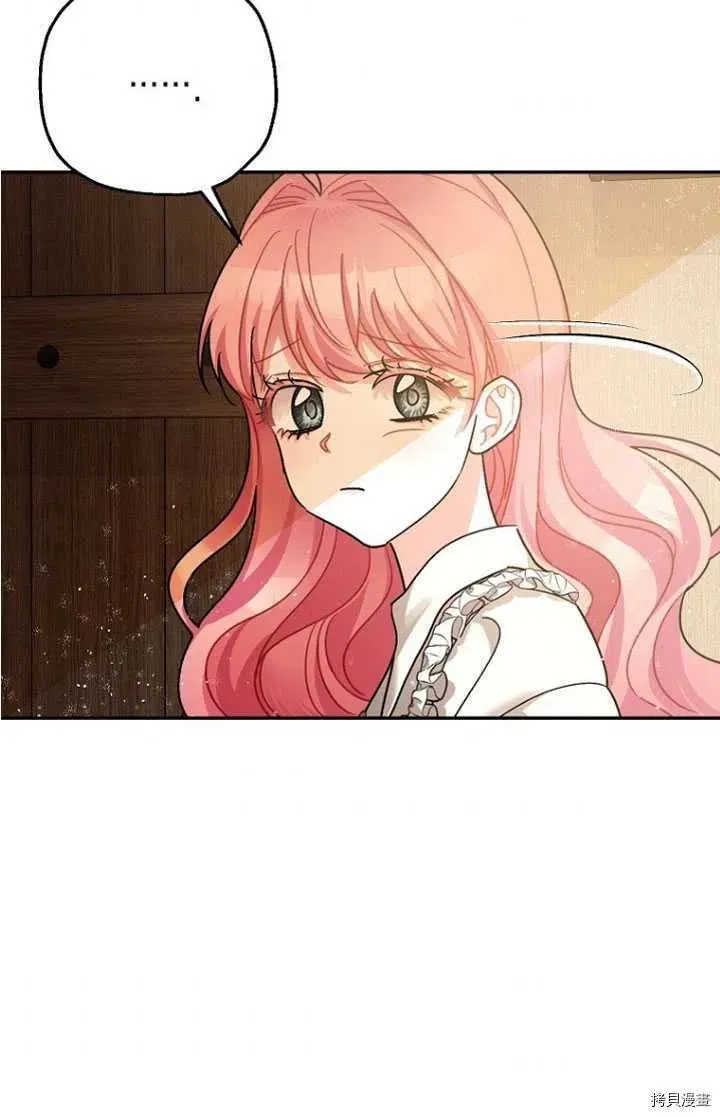 第24话 第66页
