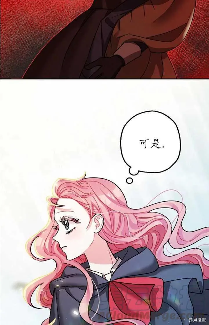第24话 第73页