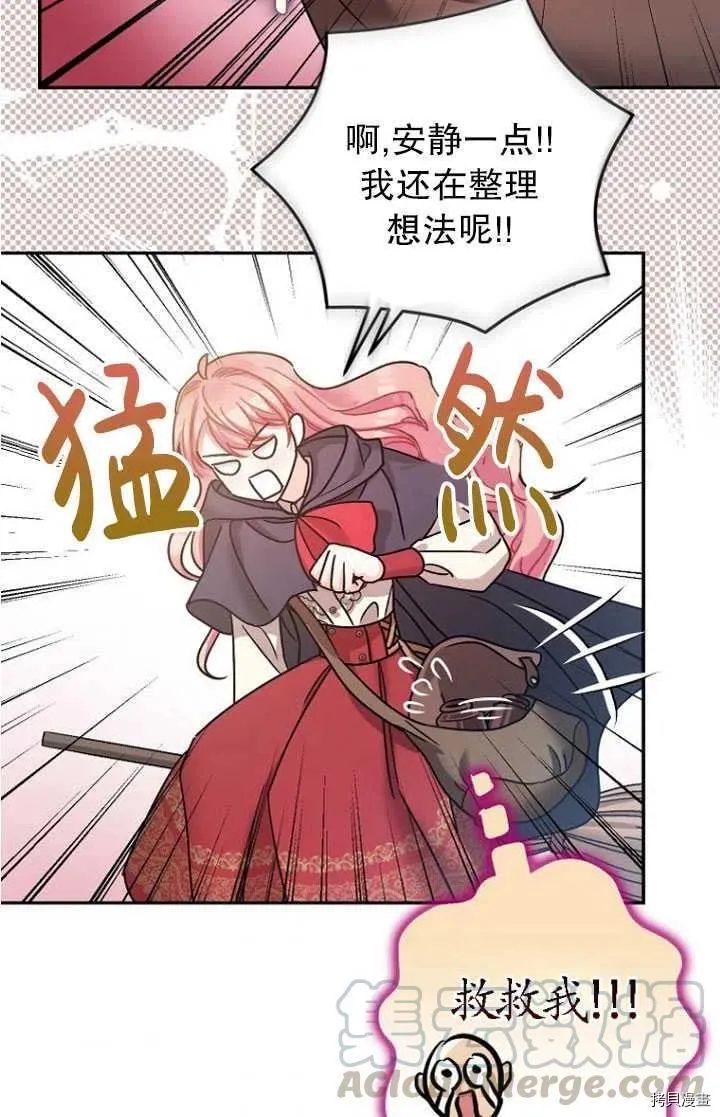 第24话 第76页