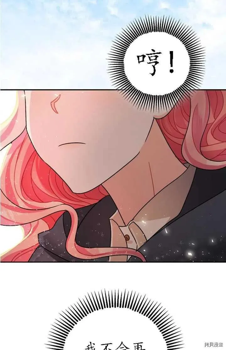 第24话 第78页