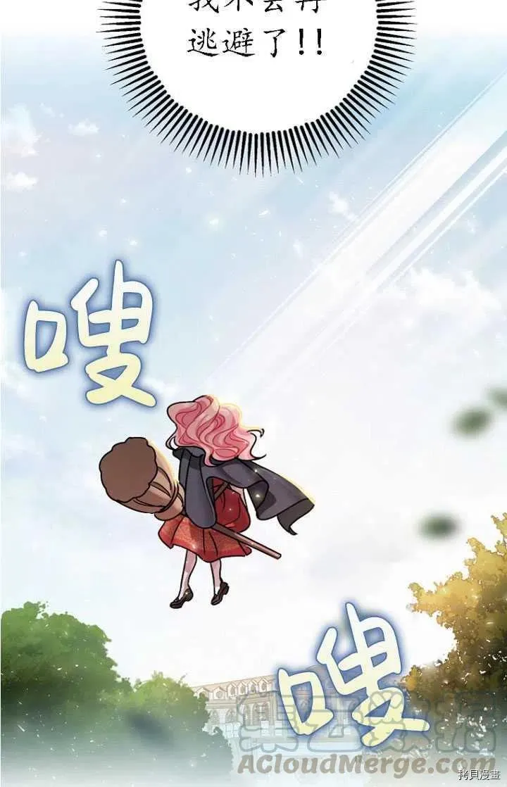 第24话 第79页