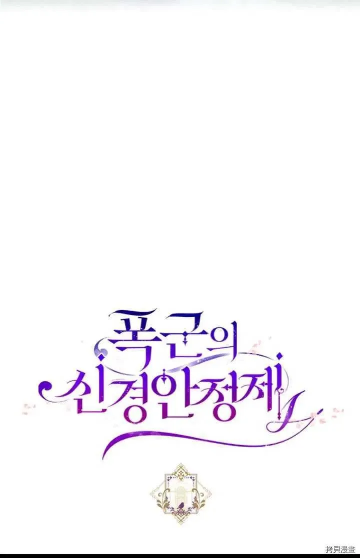 第24话 第80页