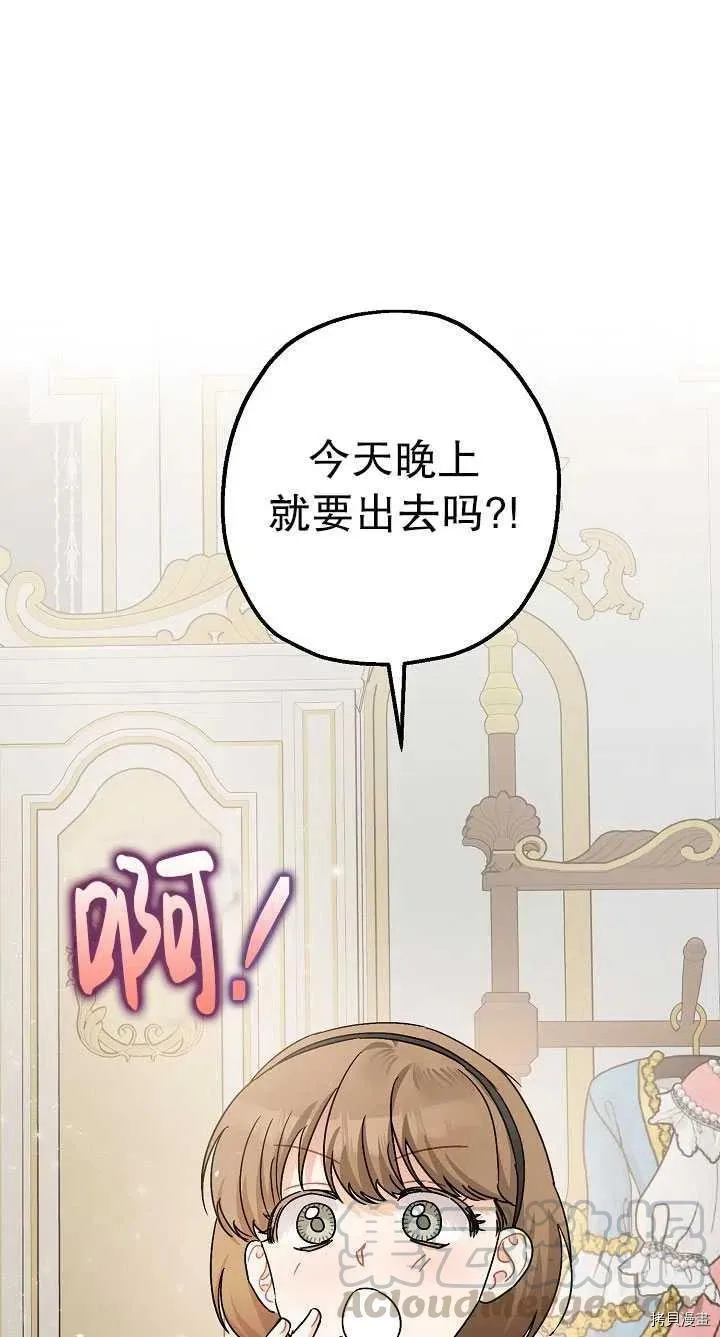 第22话 第1页