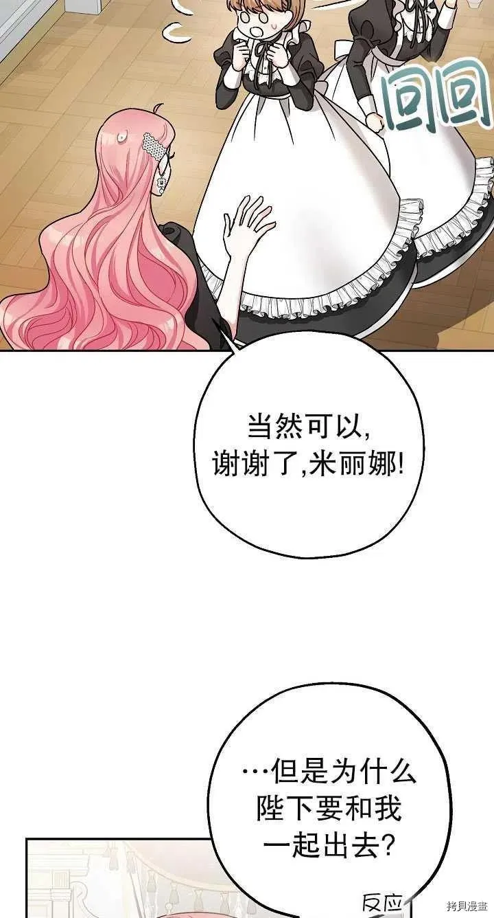 第22话 第3页
