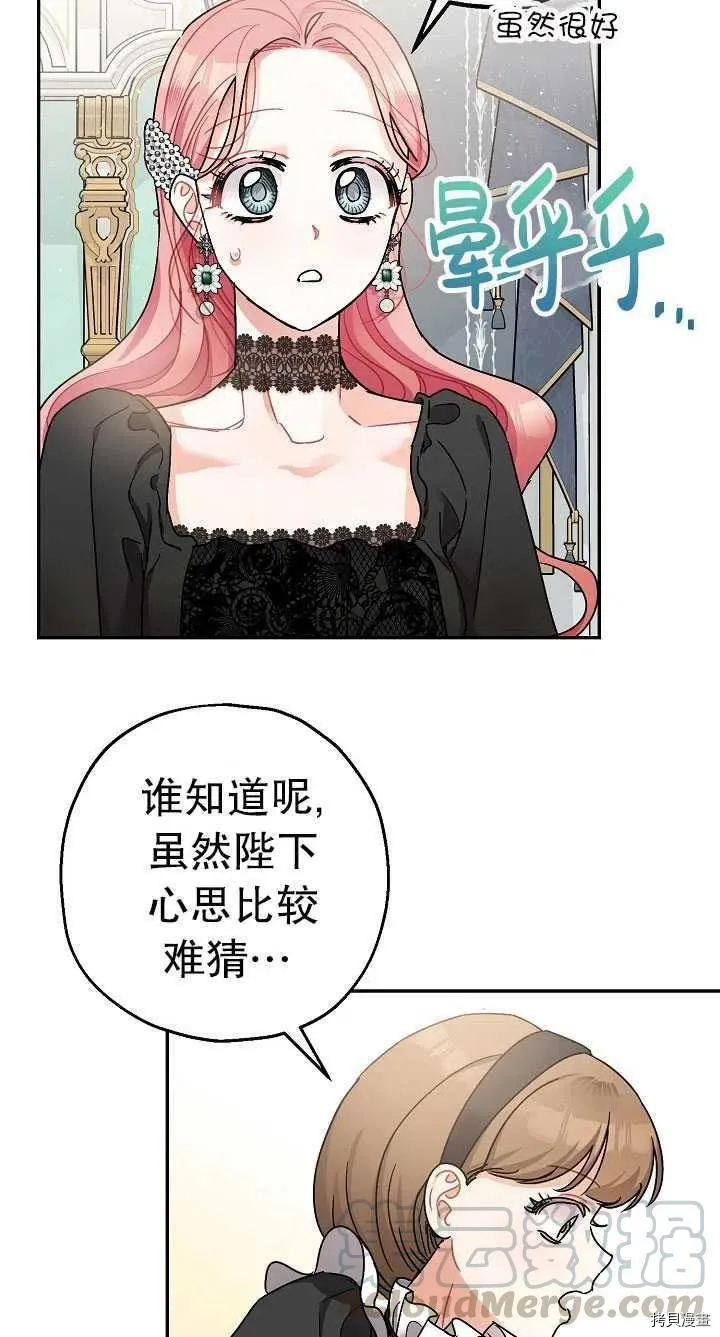 第22话 第4页