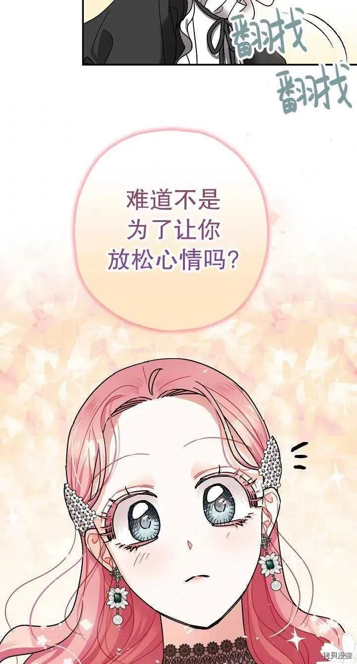 第22话 第5页