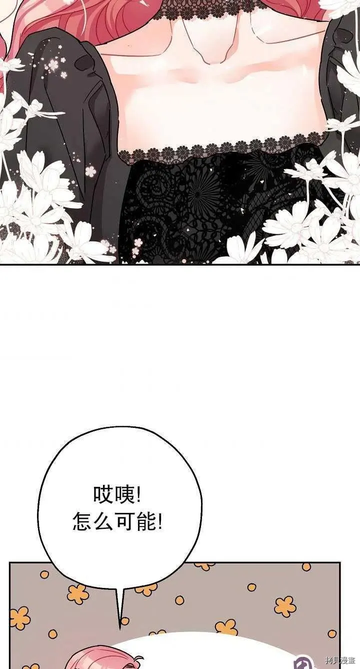 第22话 第6页