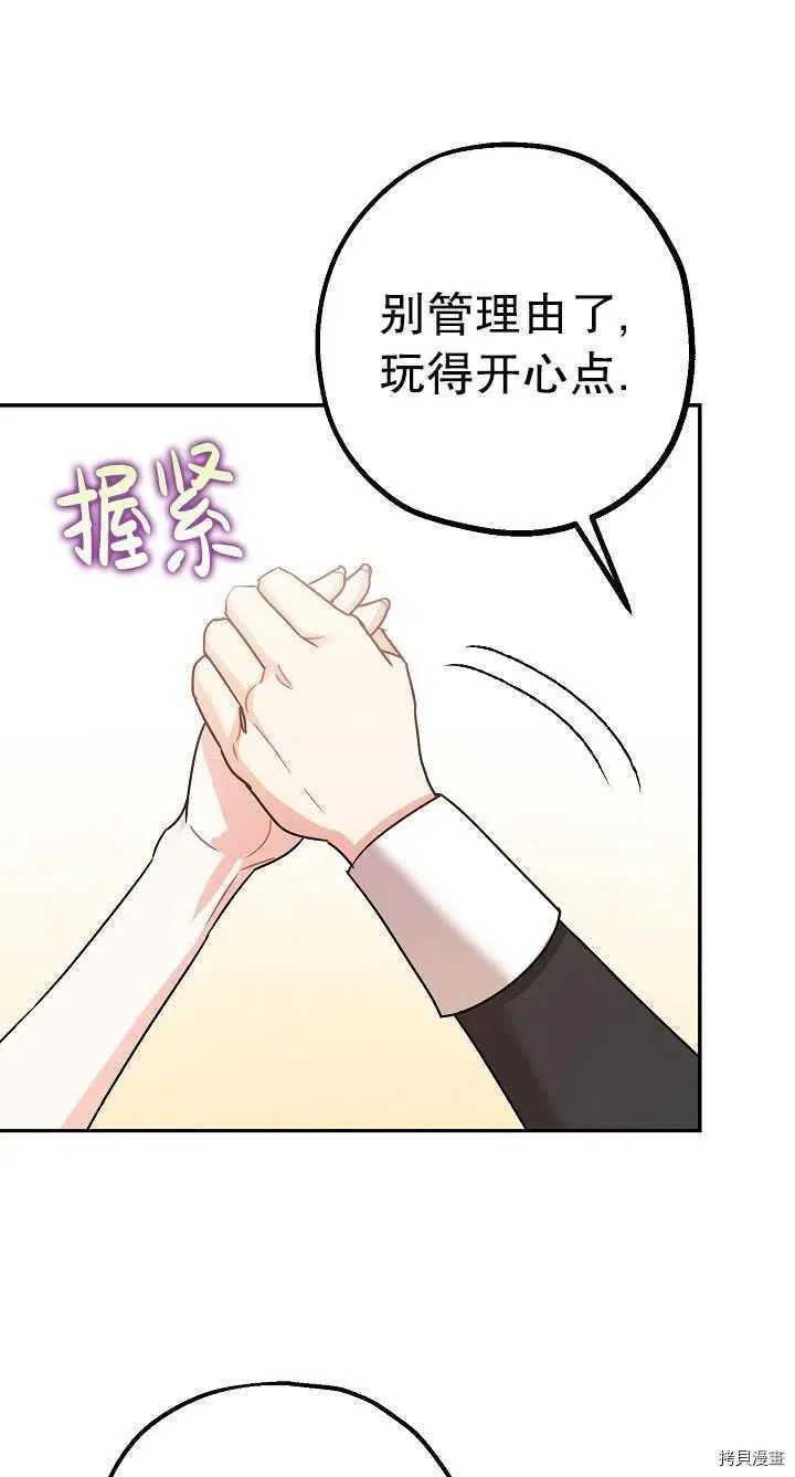第22话 第9页