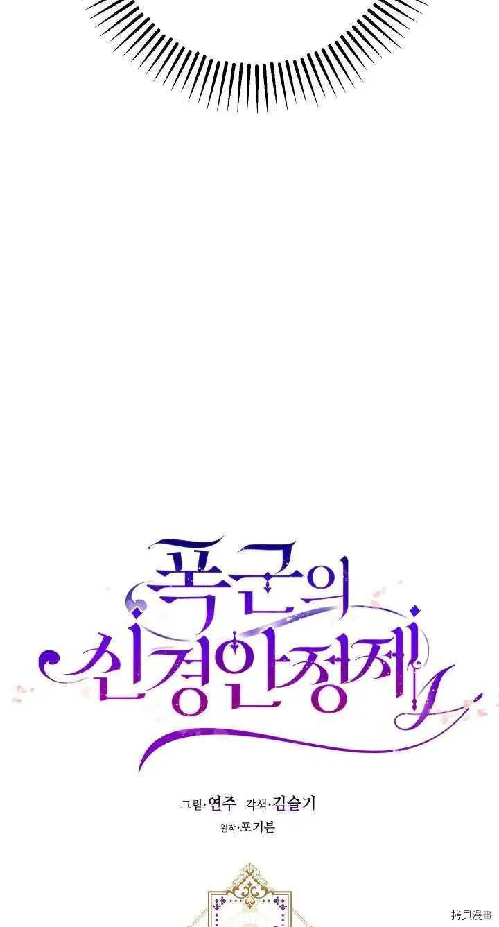 第22话 第12页