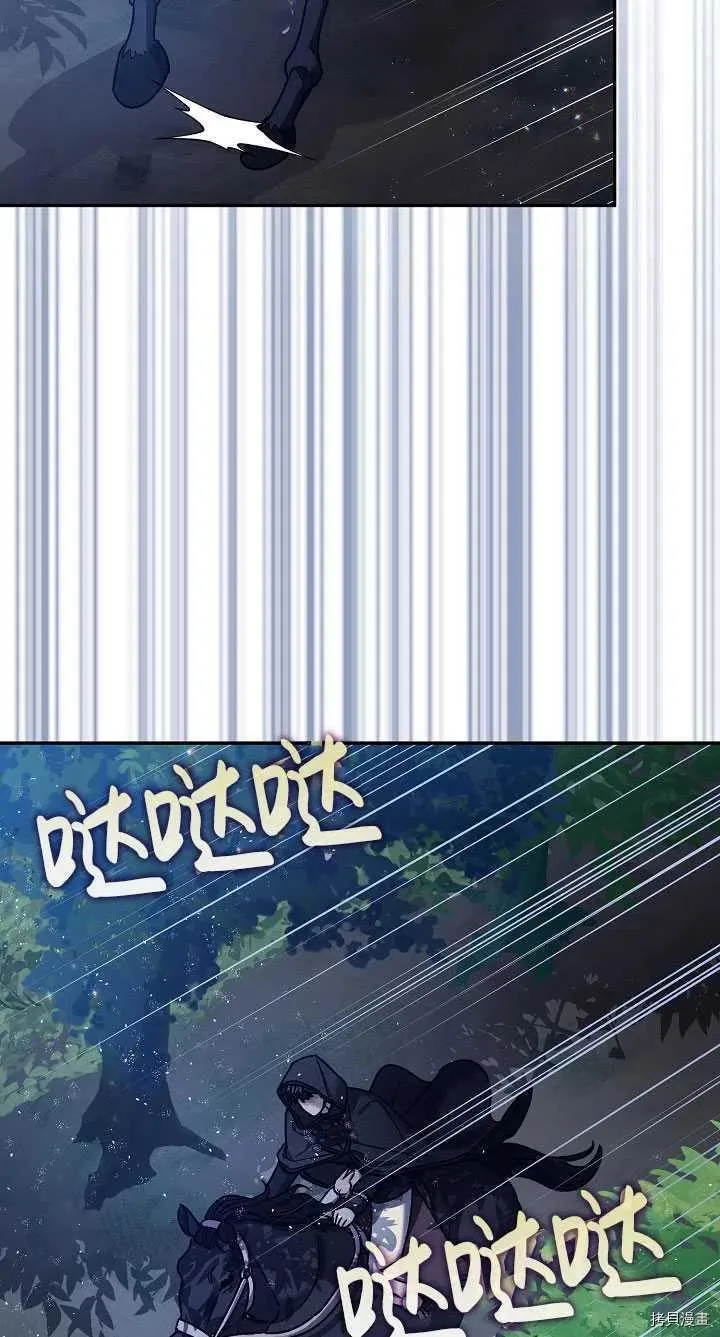 第22话 第15页