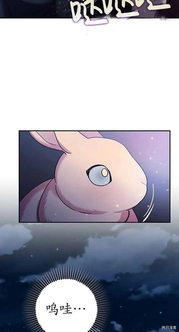 第22话 第17页