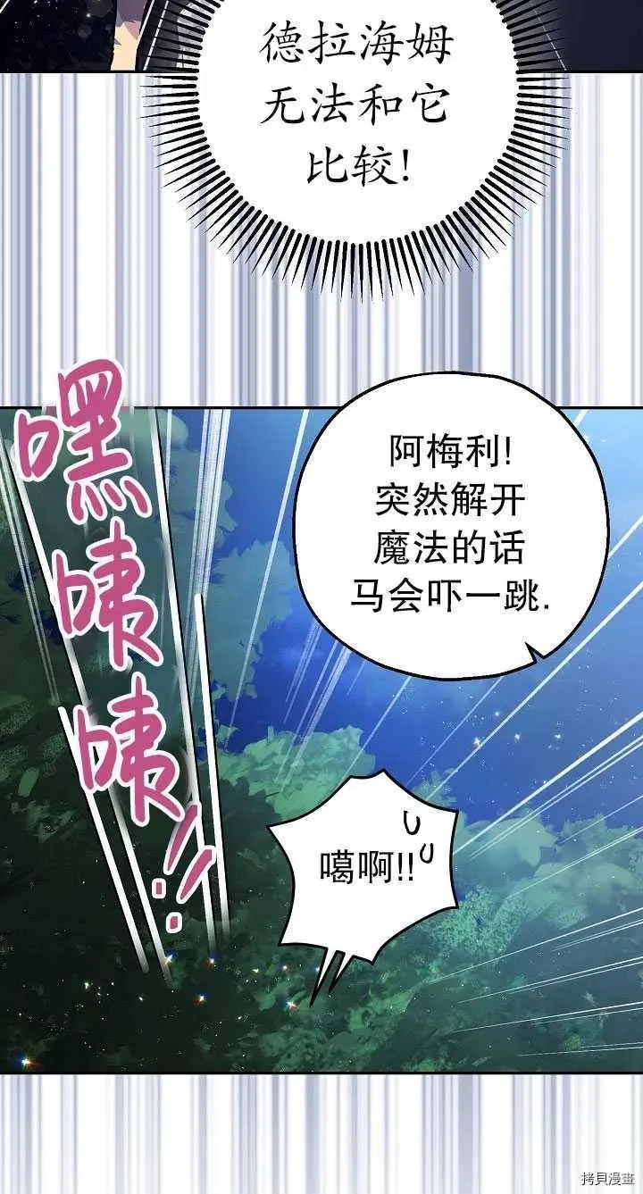 第22话 第20页