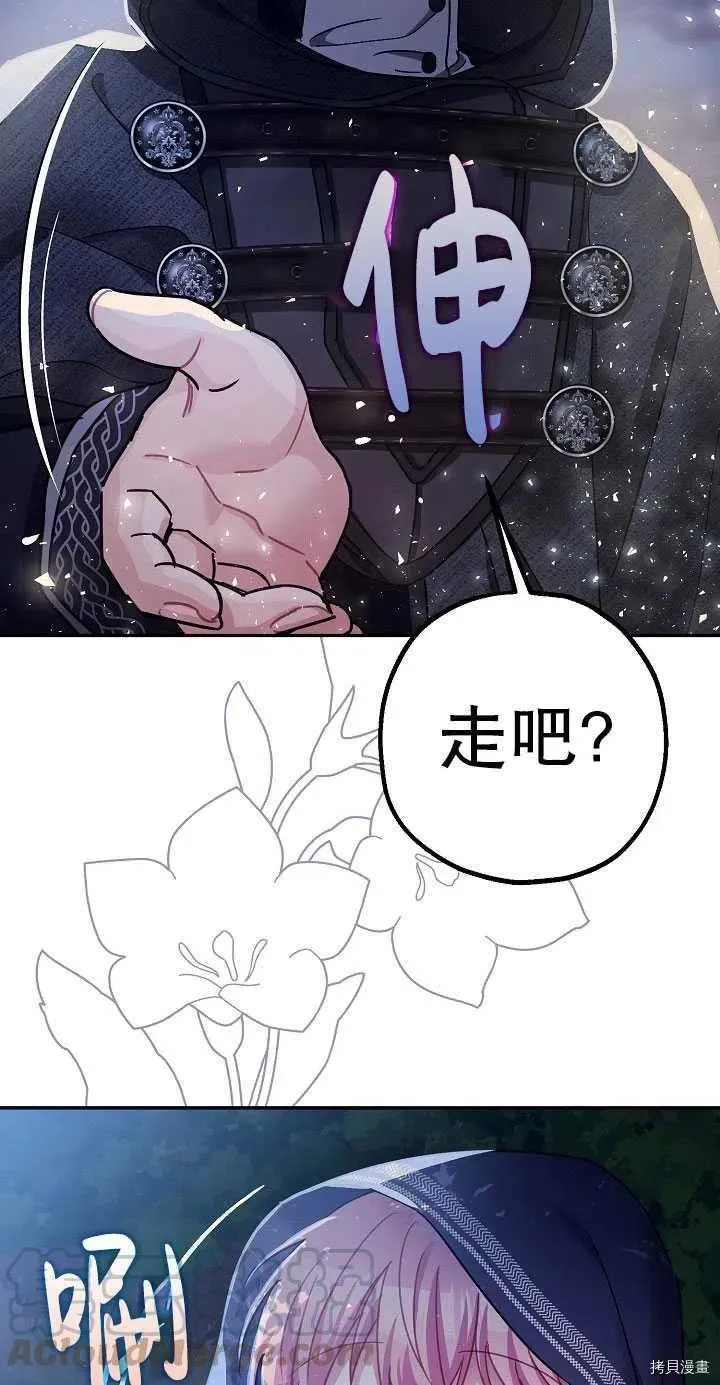 第22话 第25页