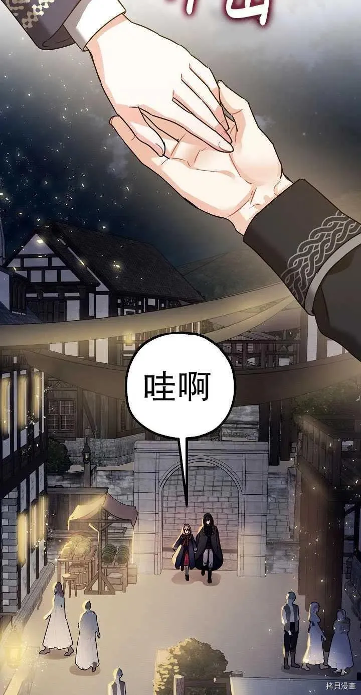 第22话 第27页