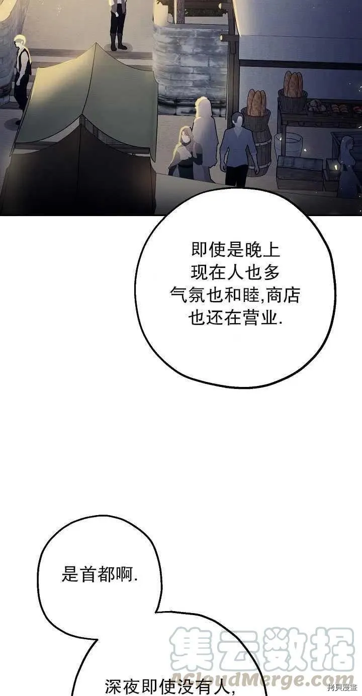 第22话 第28页