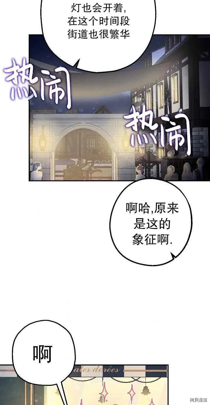 第22话 第29页
