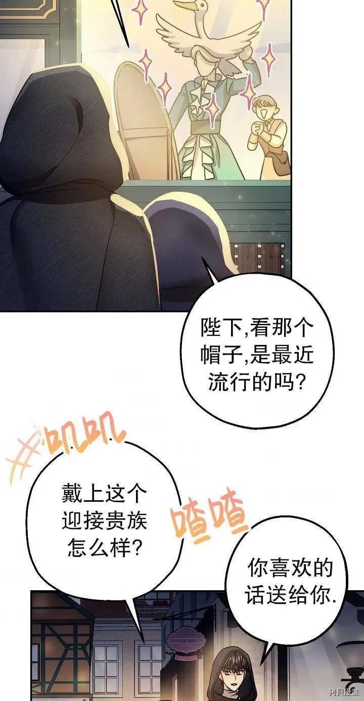 第22话 第30页
