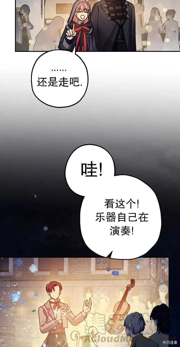 第22话 第31页