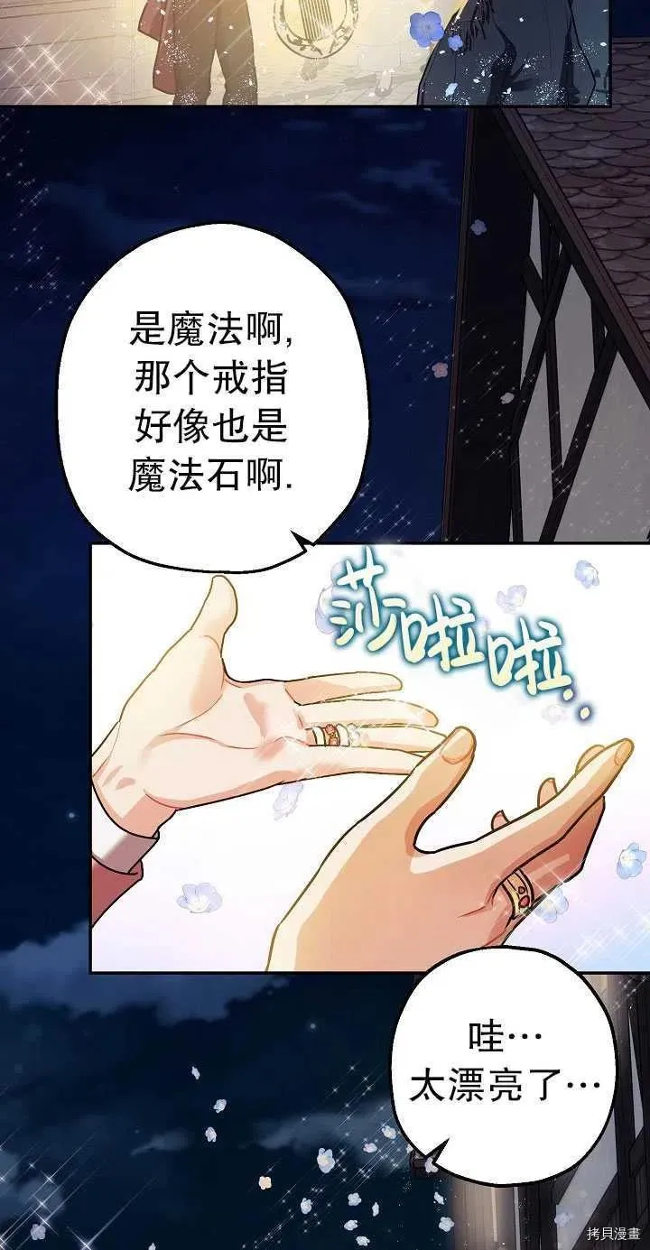 第22话 第32页