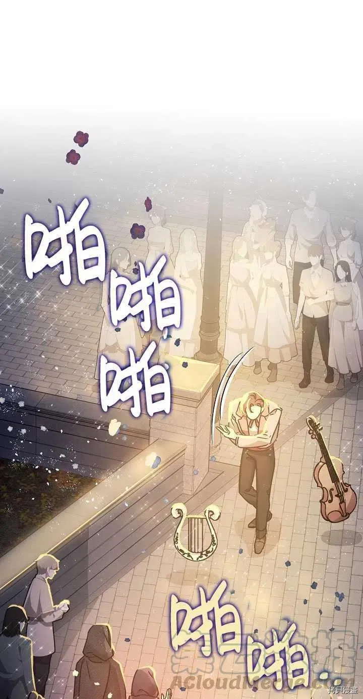 第22话 第34页