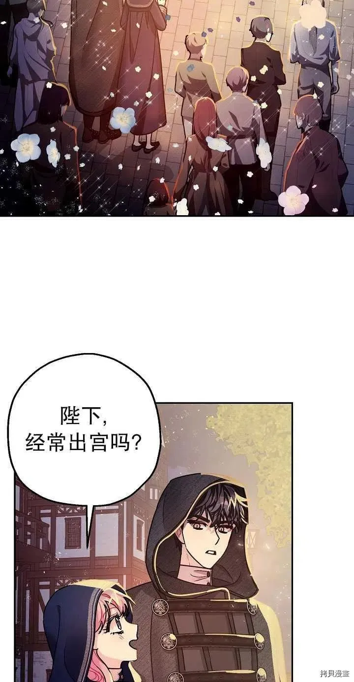 第22话 第35页