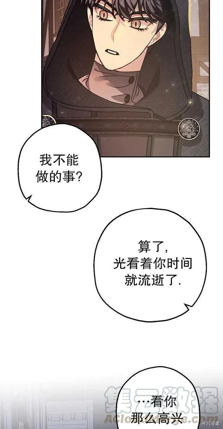 第22话 第37页