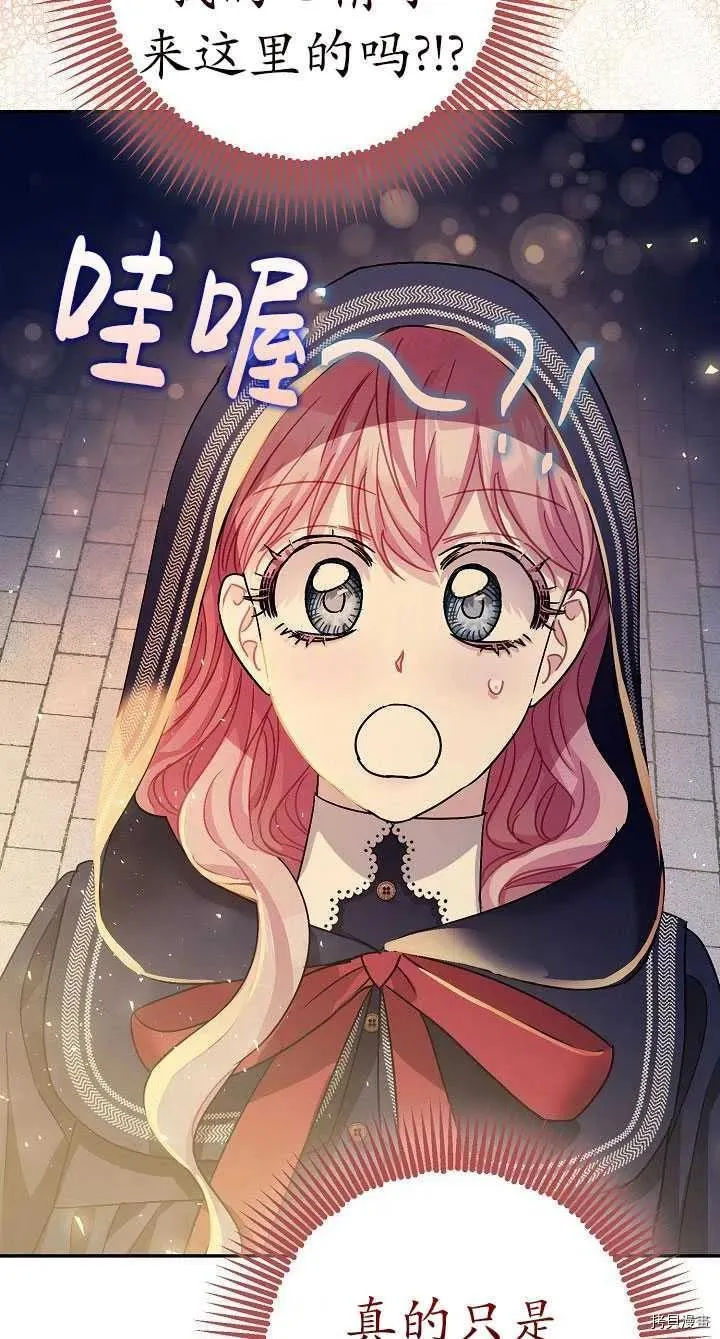 第22话 第45页