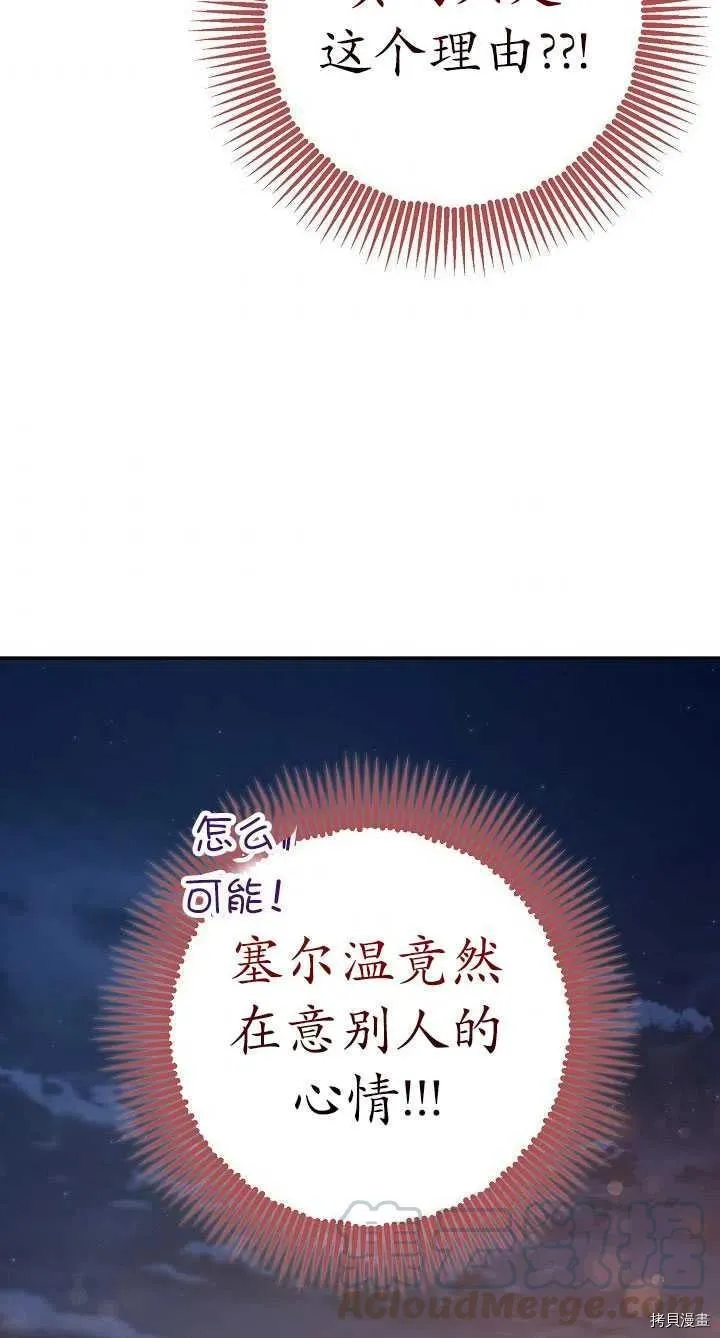 第22话 第46页