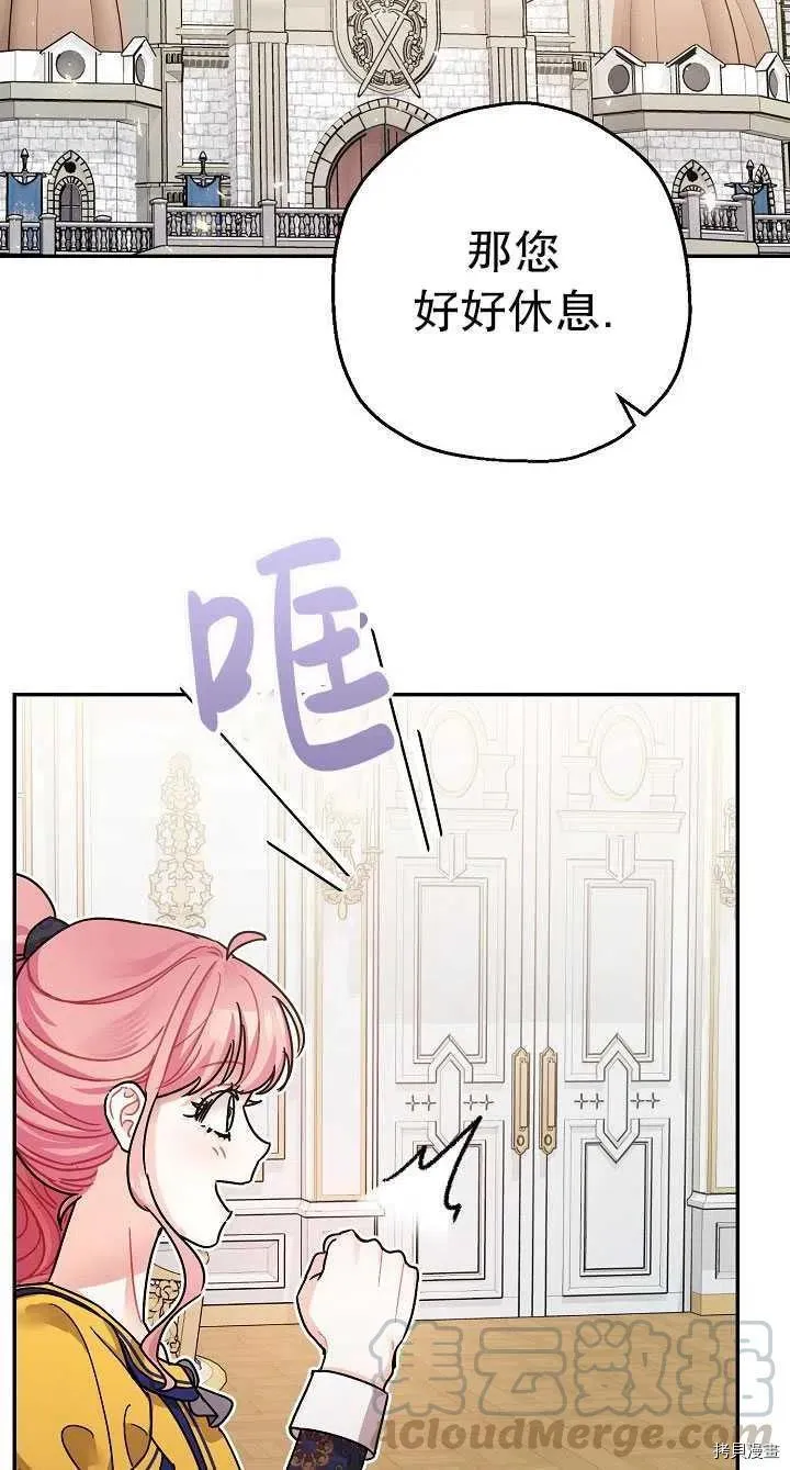 第22话 第49页
