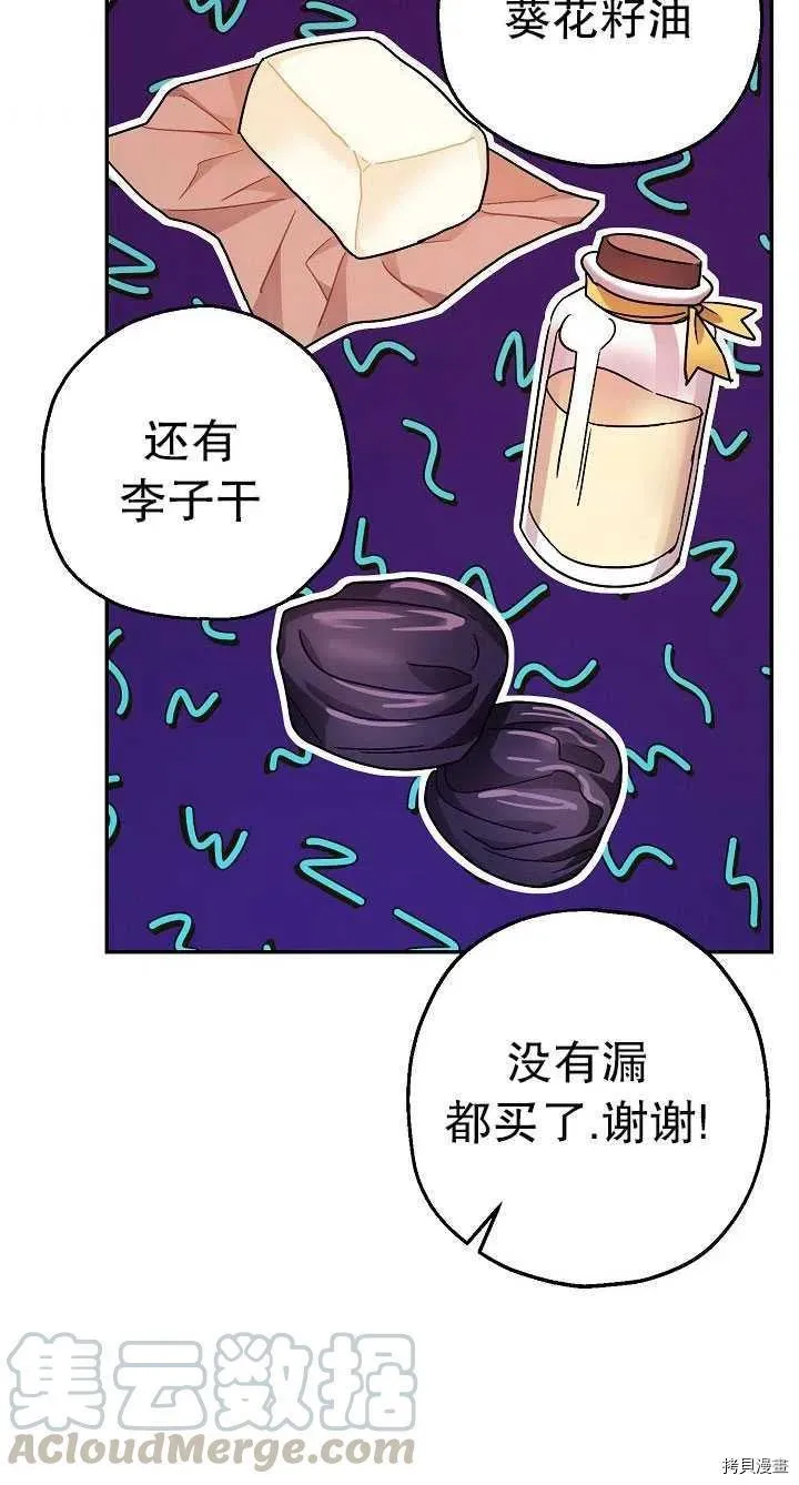 第22话 第55页