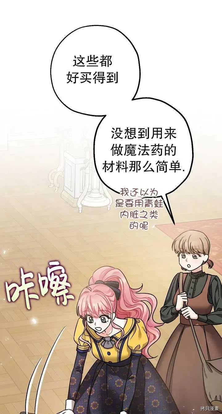 第22话 第56页