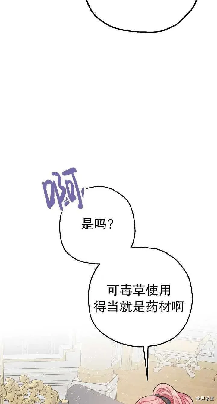 第22话 第59页