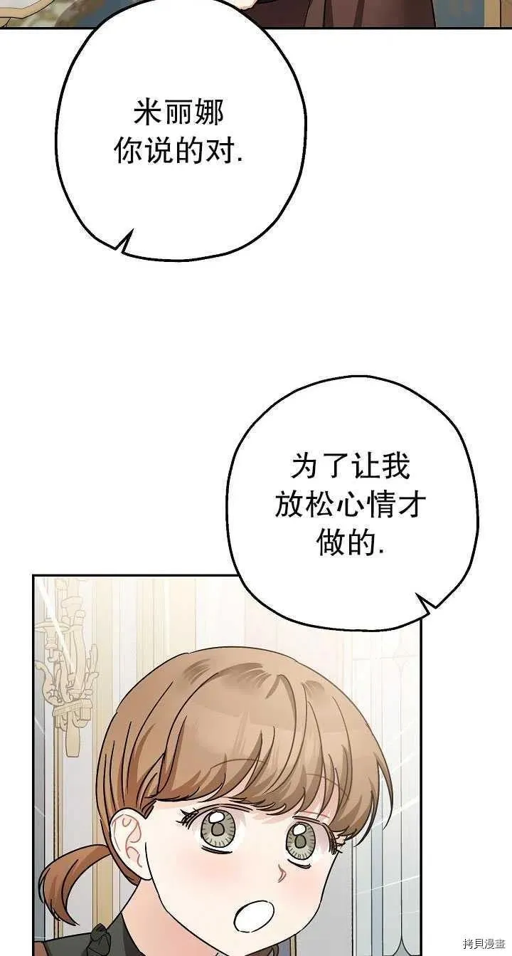 第22话 第65页