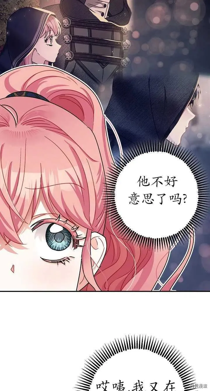 第22话 第68页