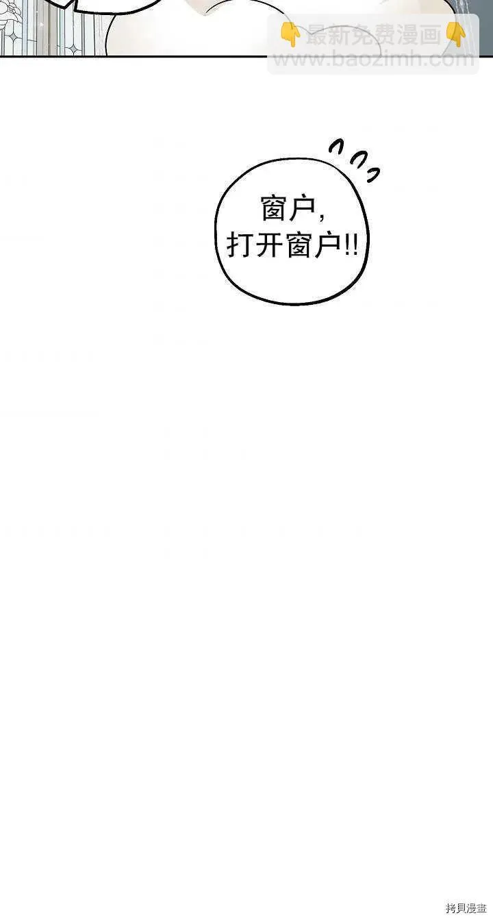 第22话 第71页