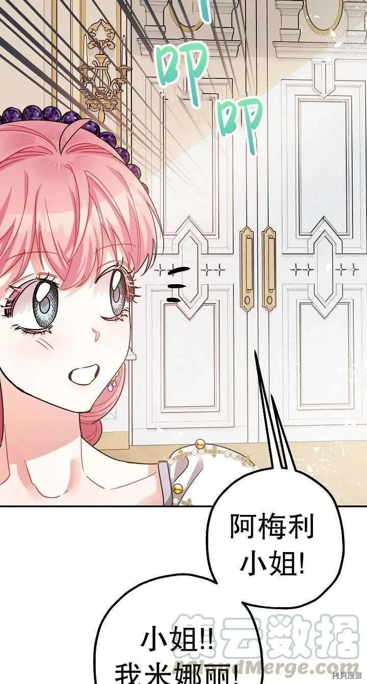 第22话 第76页