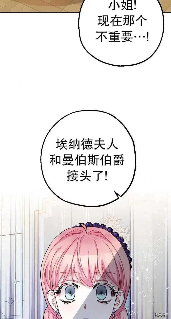 第22话 第78页