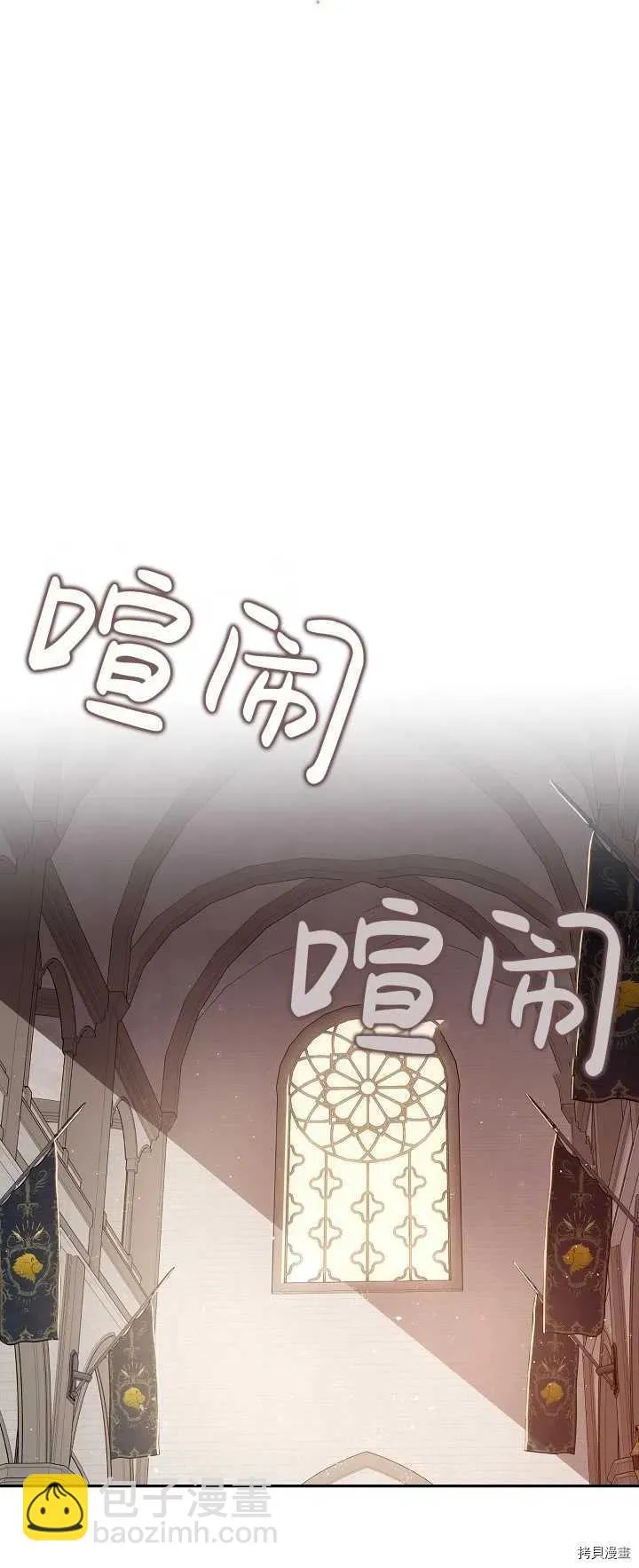 第21话 第18页