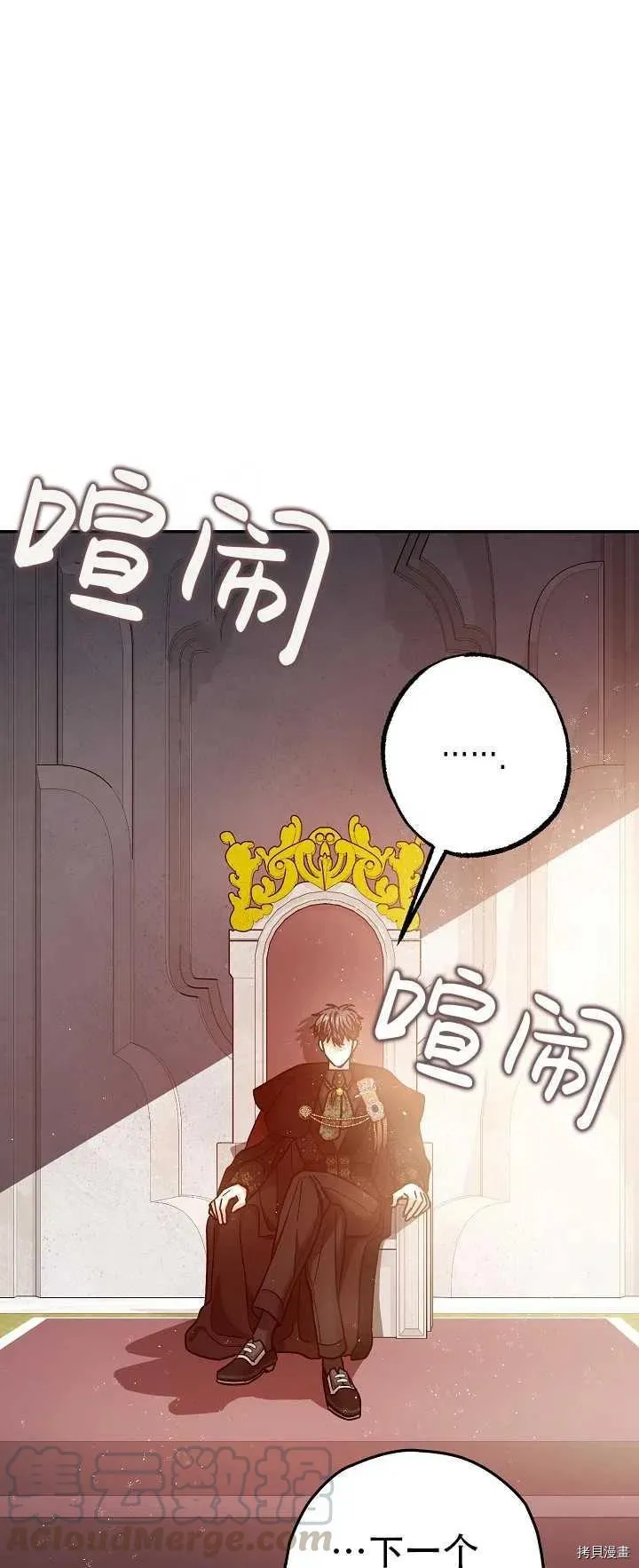 第21话 第19页