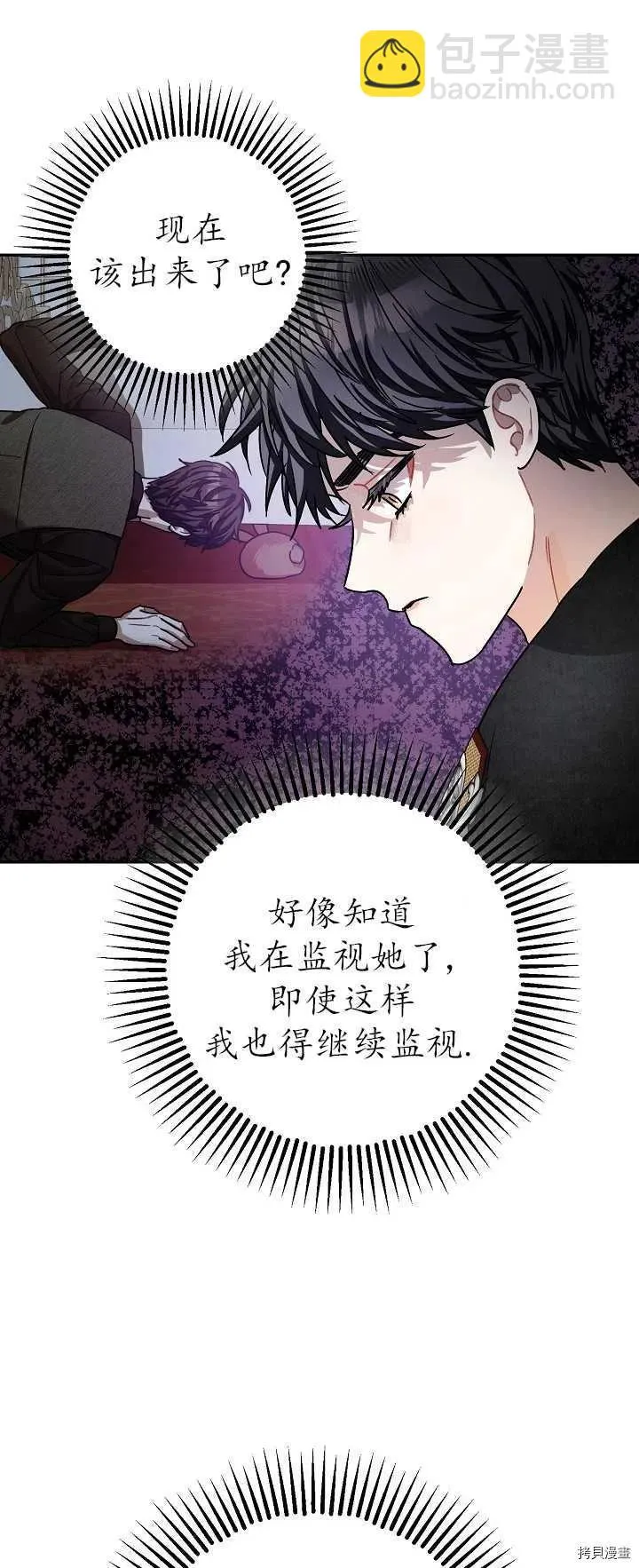第21话 第21页
