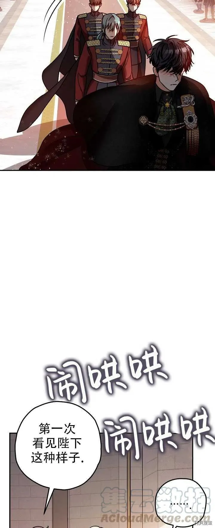 第21话 第25页