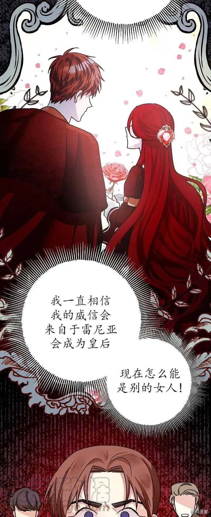 第21话 第34页