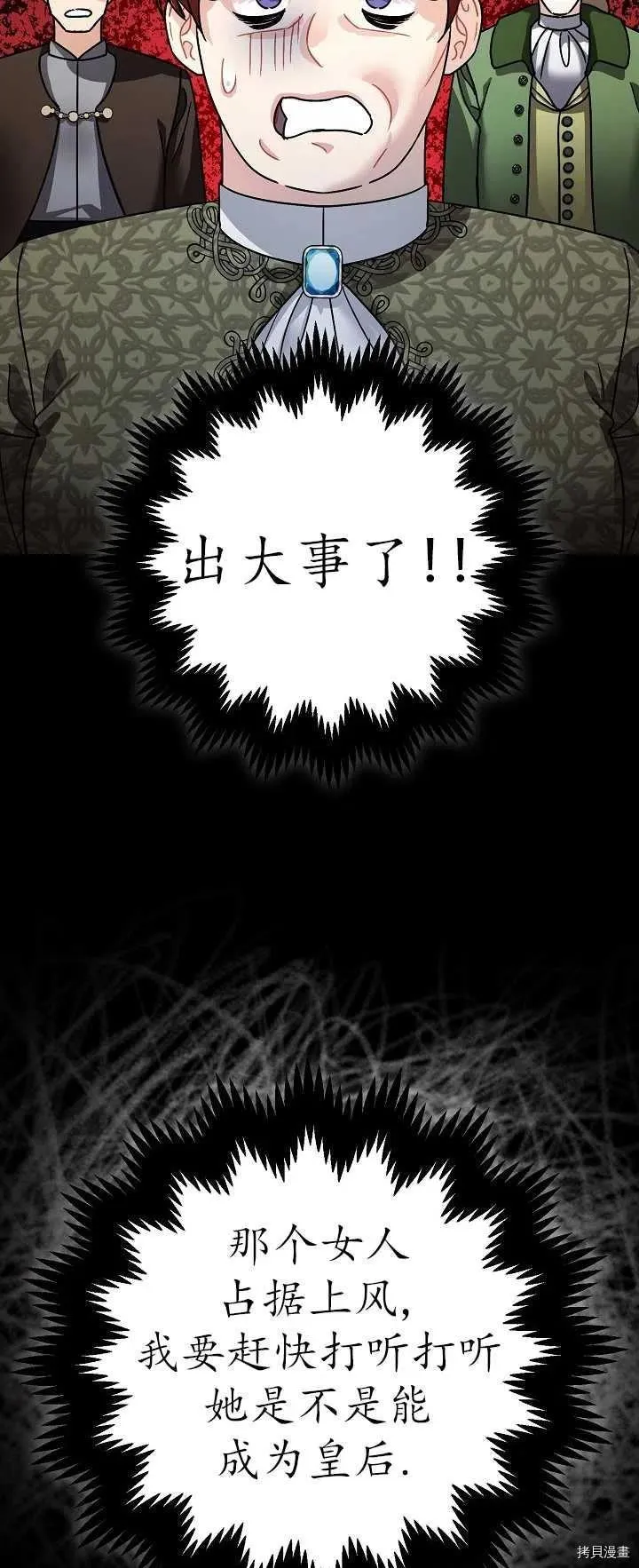 第21话 第35页
