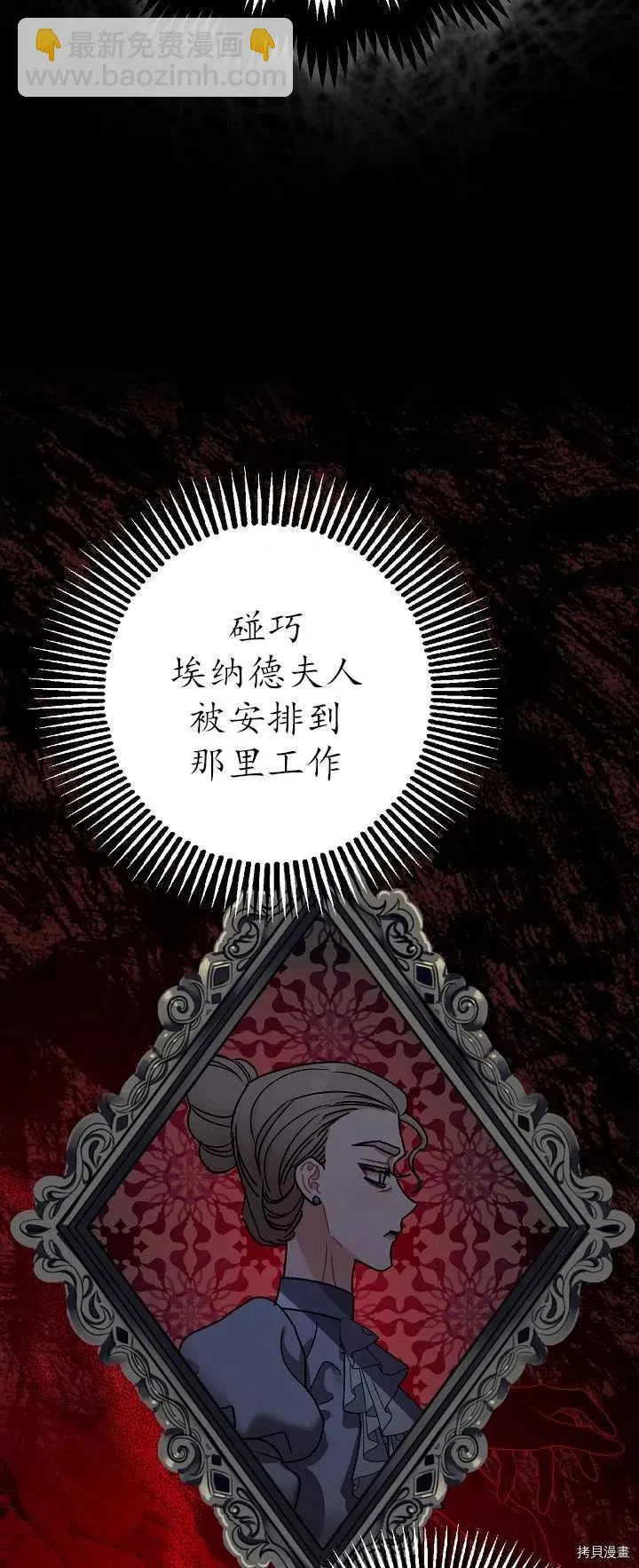 第21话 第36页