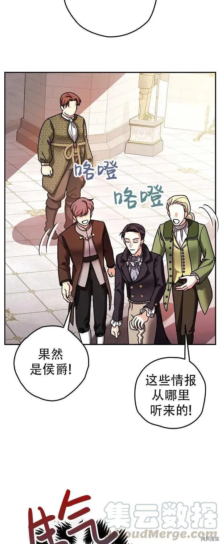 第21话 第40页