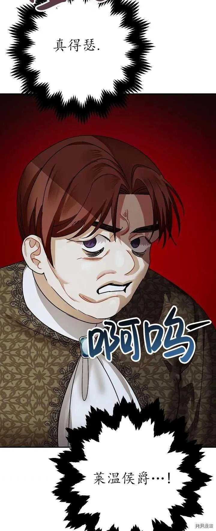 第21话 第41页