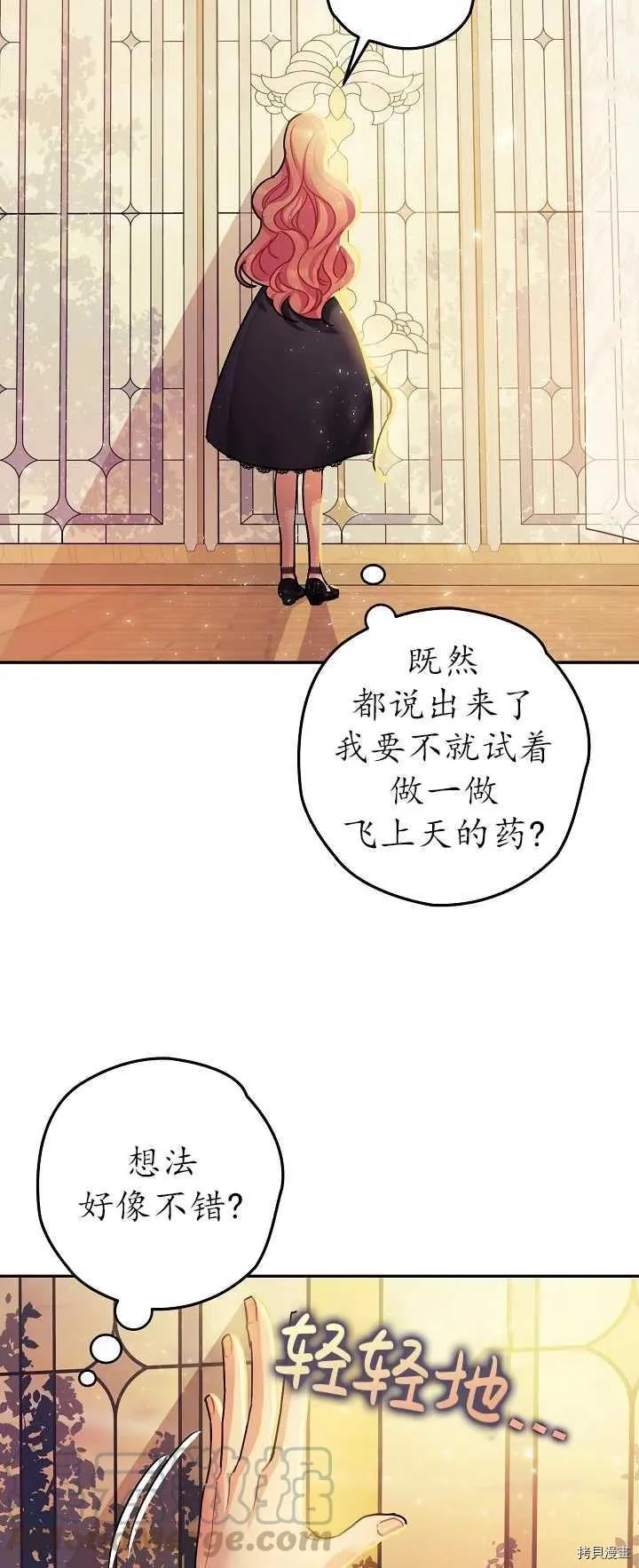 第21话 第43页