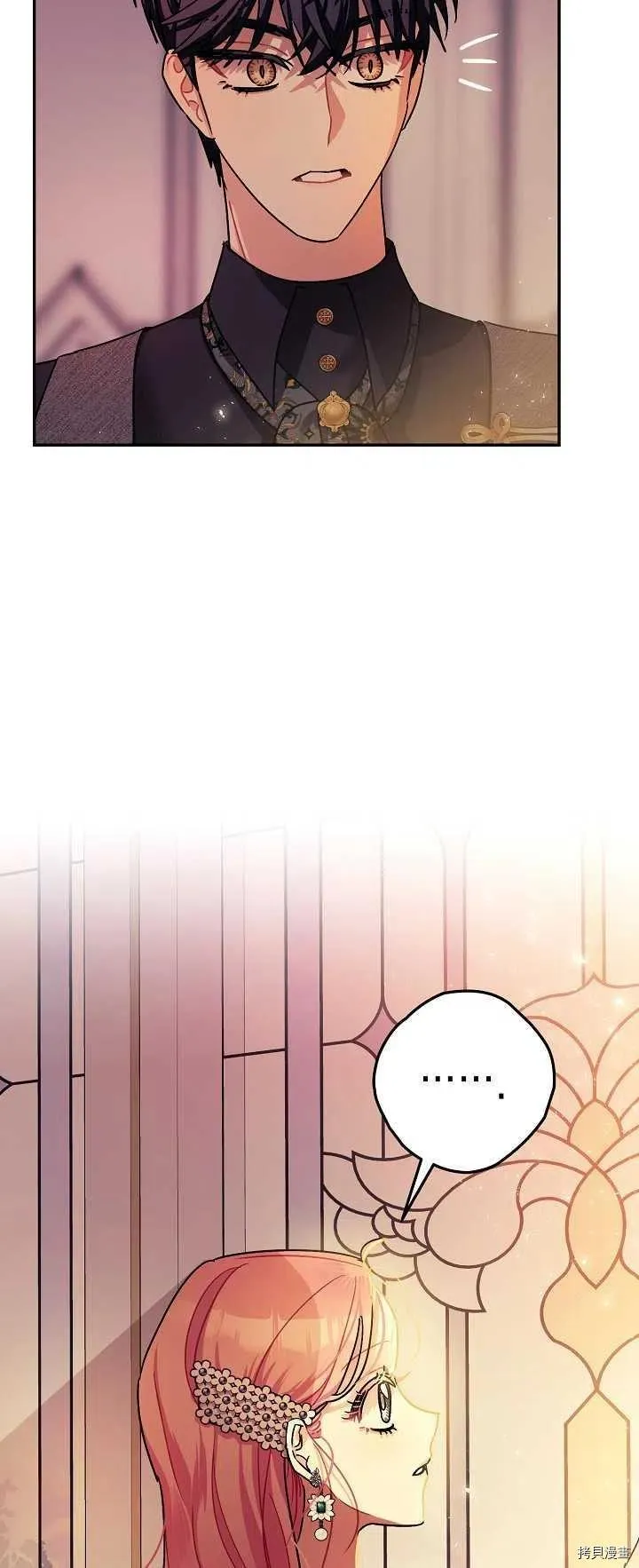 第21话 第45页