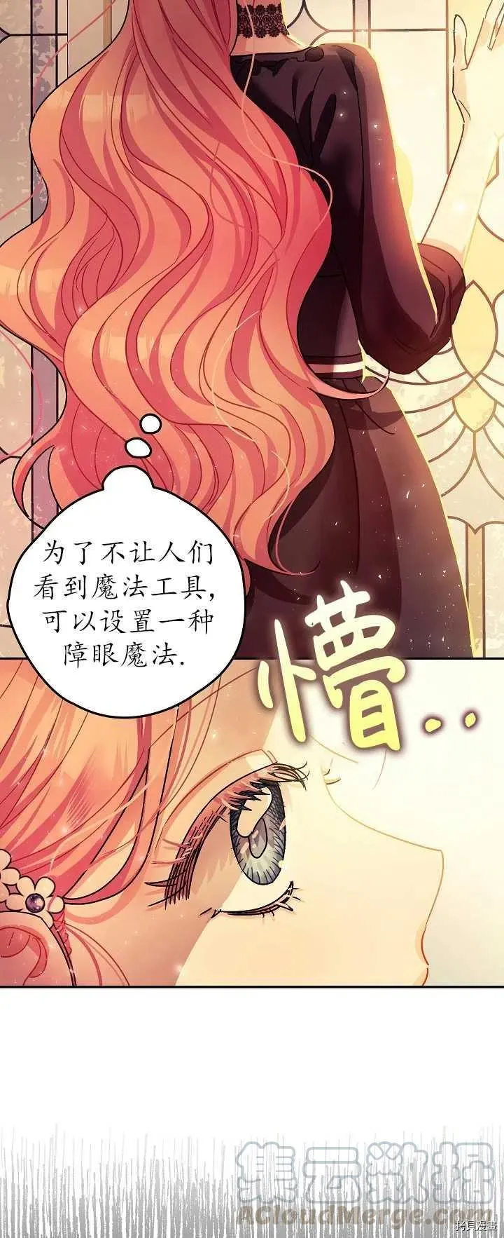 第21话 第46页